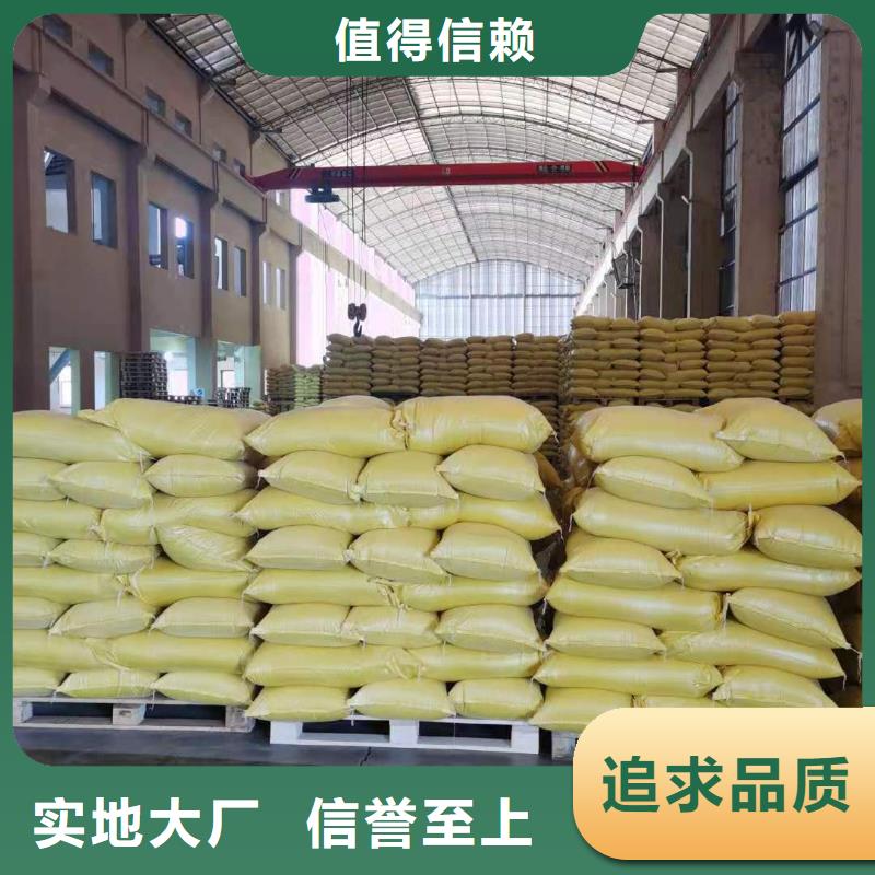 水处理化学品葡萄糖快速发货