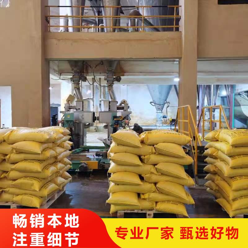 水处理化学品【三氯化铁】高性价比