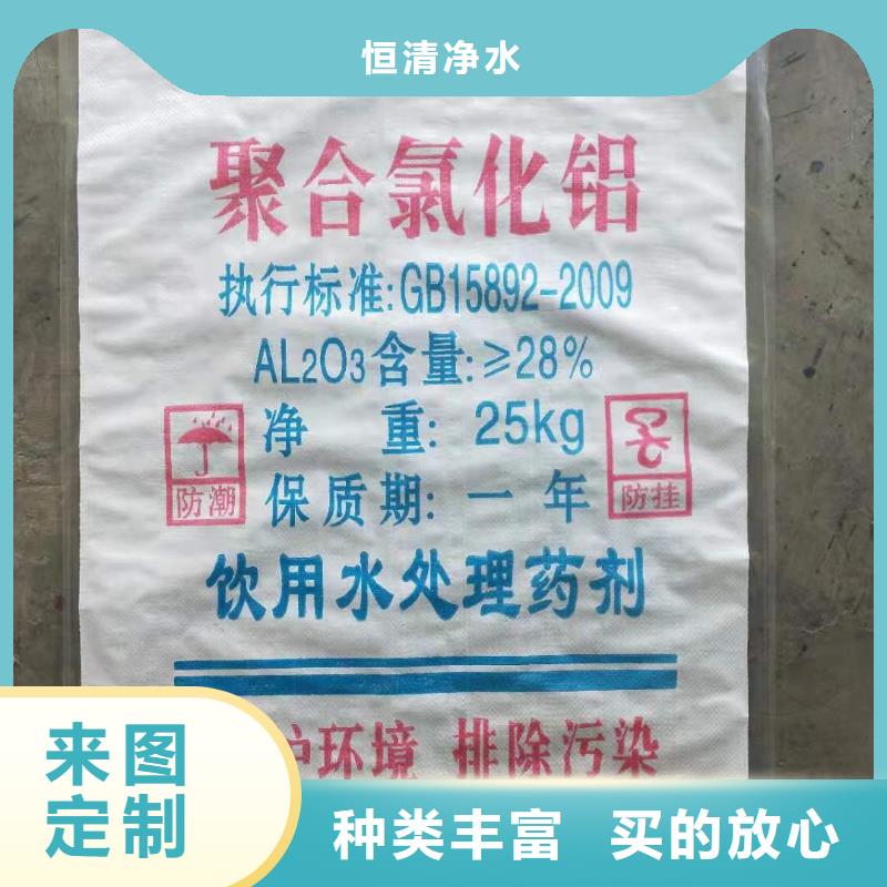 水处理化学品【沉淀剂】匠心工艺
