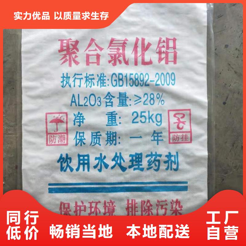 水处理化学品工业级葡萄糖保障