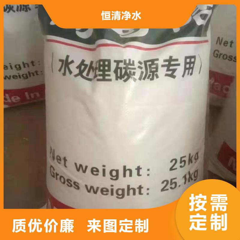 水处理化学品_葡萄糖源厂供货