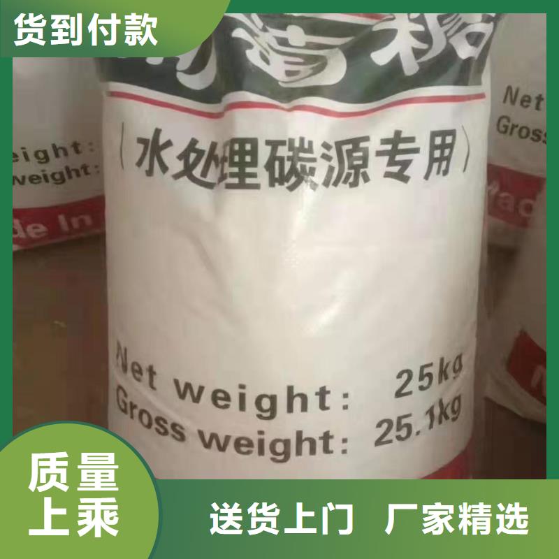 水处理化学品三氯化铁工厂直营