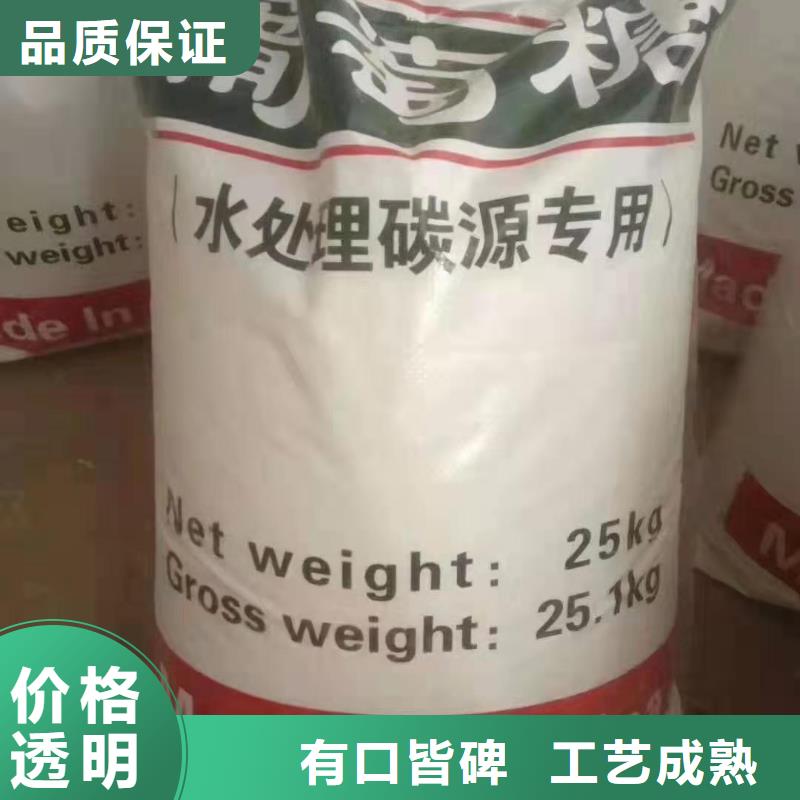 水处理化学品椰壳粉末活性炭品质保障售后无忧