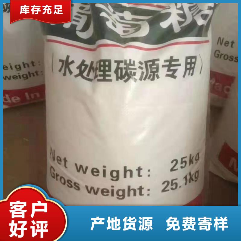 水处理化学品纯碱客户信赖的厂家