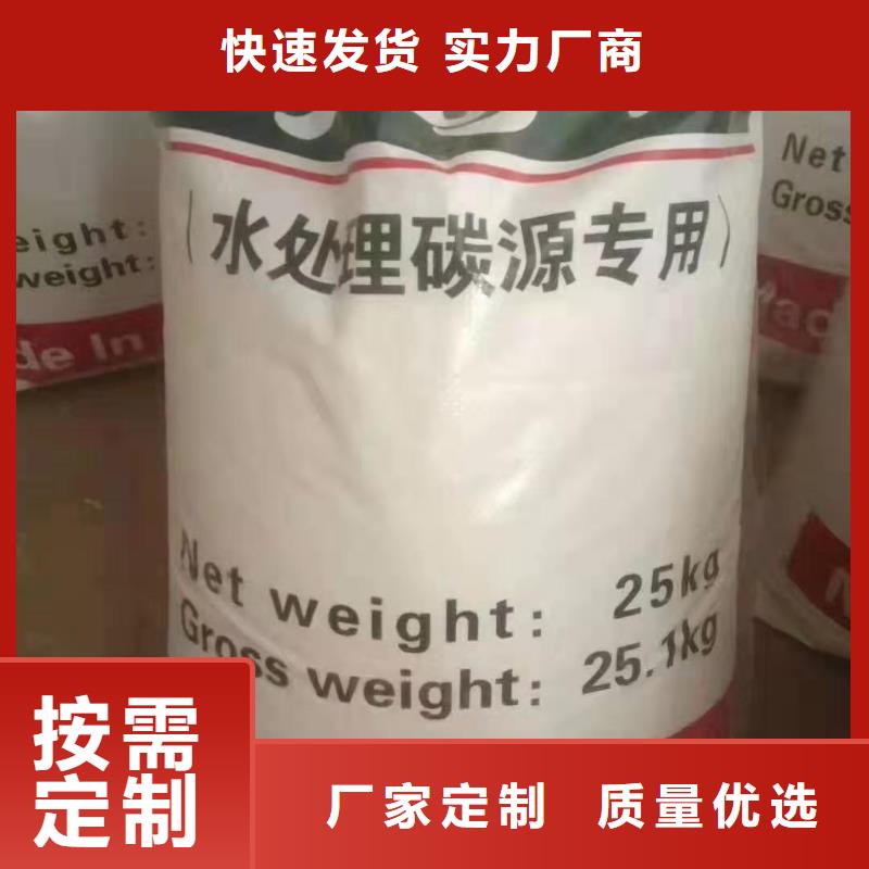 水处理化学品椰壳粉末活性炭品质保障售后无忧