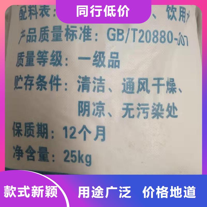 水处理化学品_三氯化铁客户满意度高