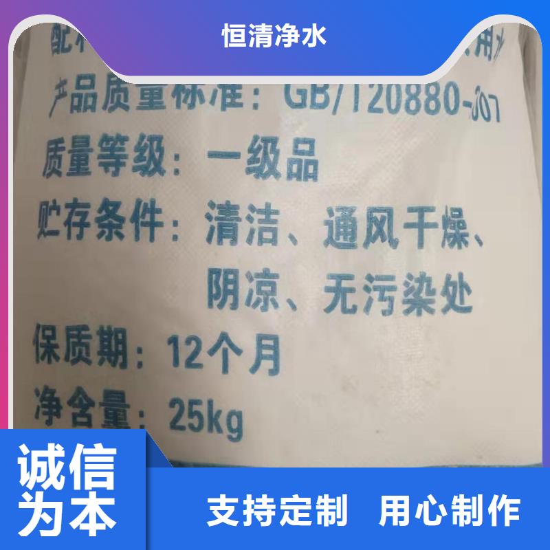 水处理化学品【聚丙烯酰胺】工艺精细质保长久