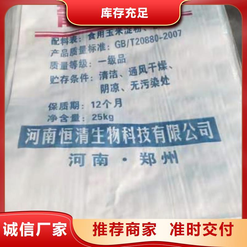 水处理化学品,煤质粉末活性炭RS1信誉至上