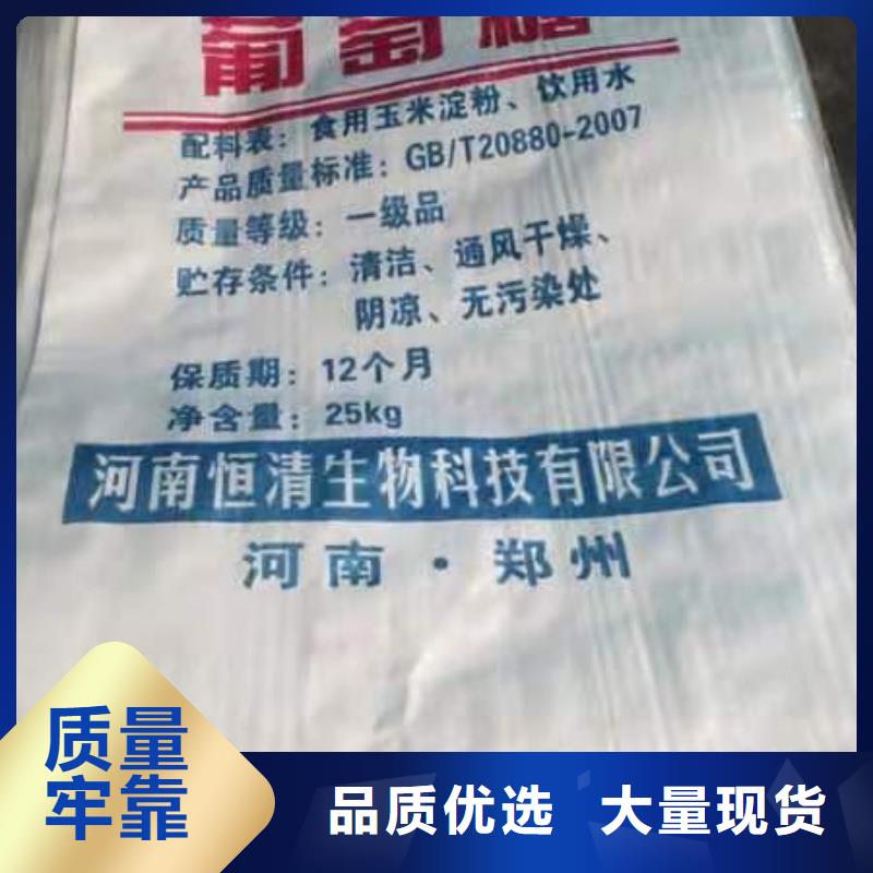 水处理化学品三氯化铁质量牢靠