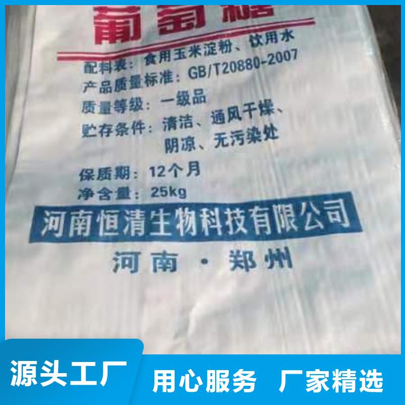 水处理化学品【活性炭】满足客户需求