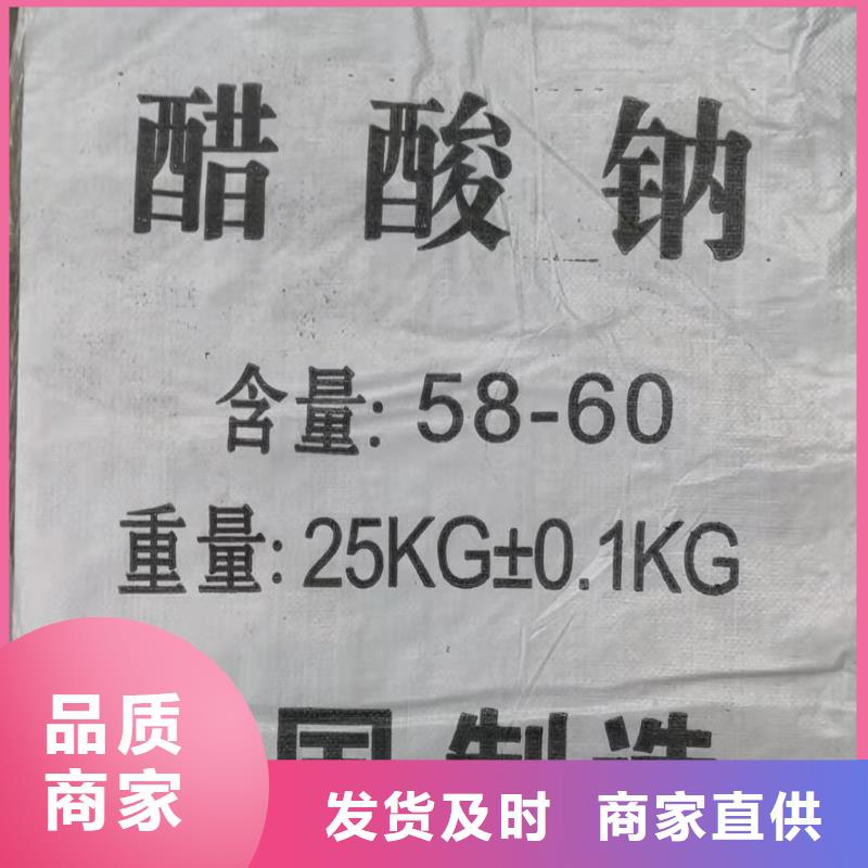 水处理化学品【活性炭】满足客户需求