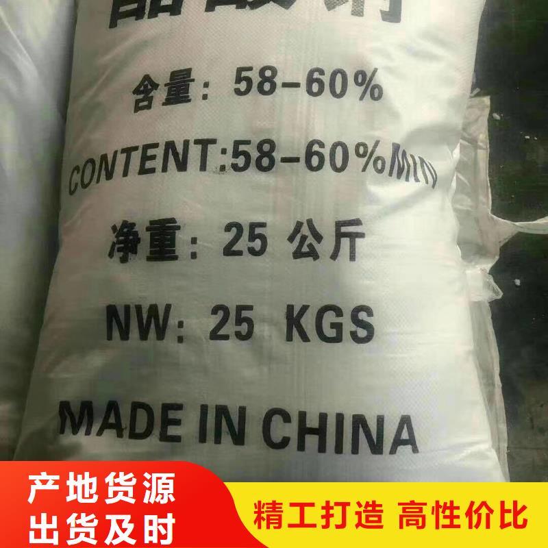水处理化学品-COD降解层层质检