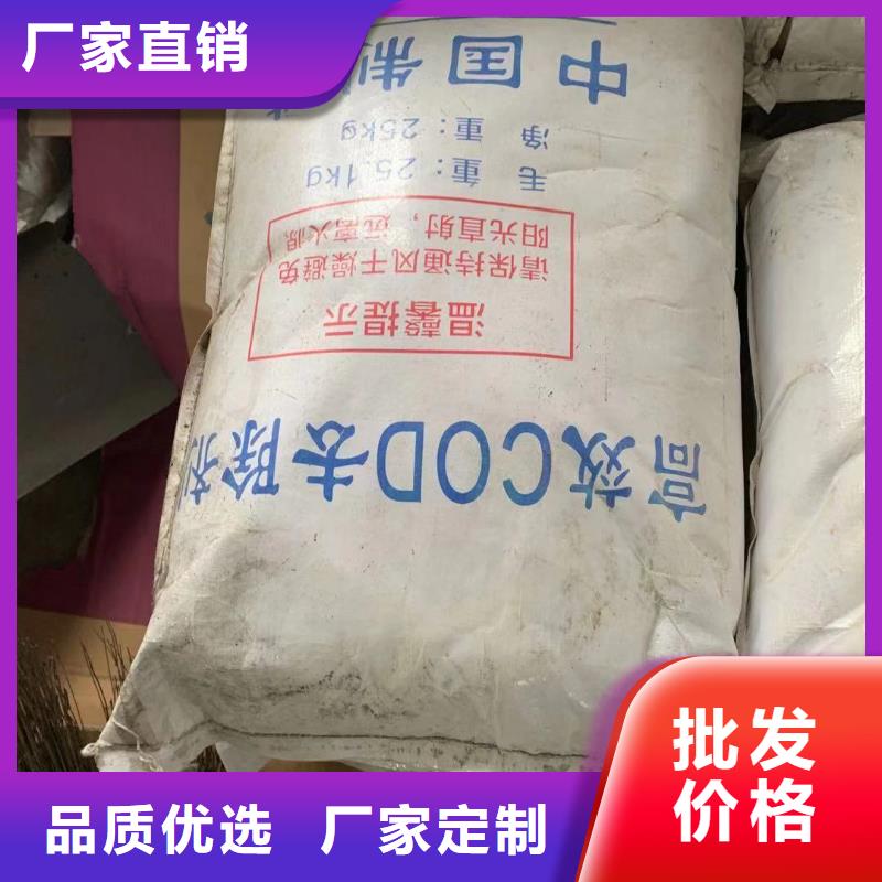 水处理化学品纯碱把实惠留给您
