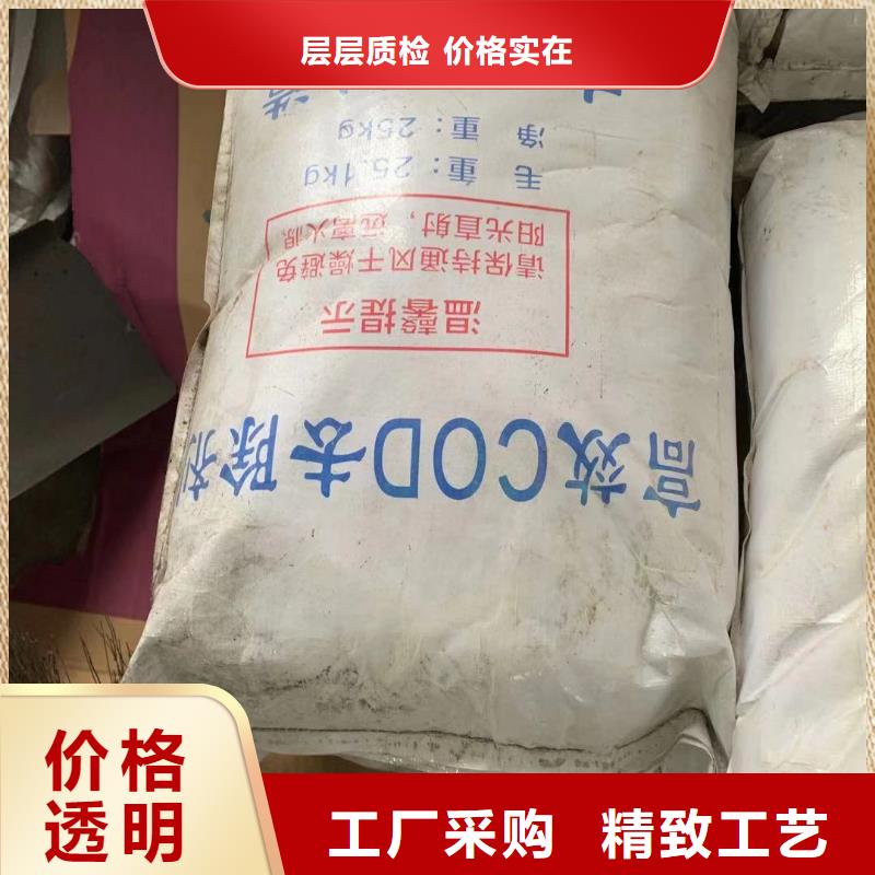 水处理化学品【硫酸铝】好货直供