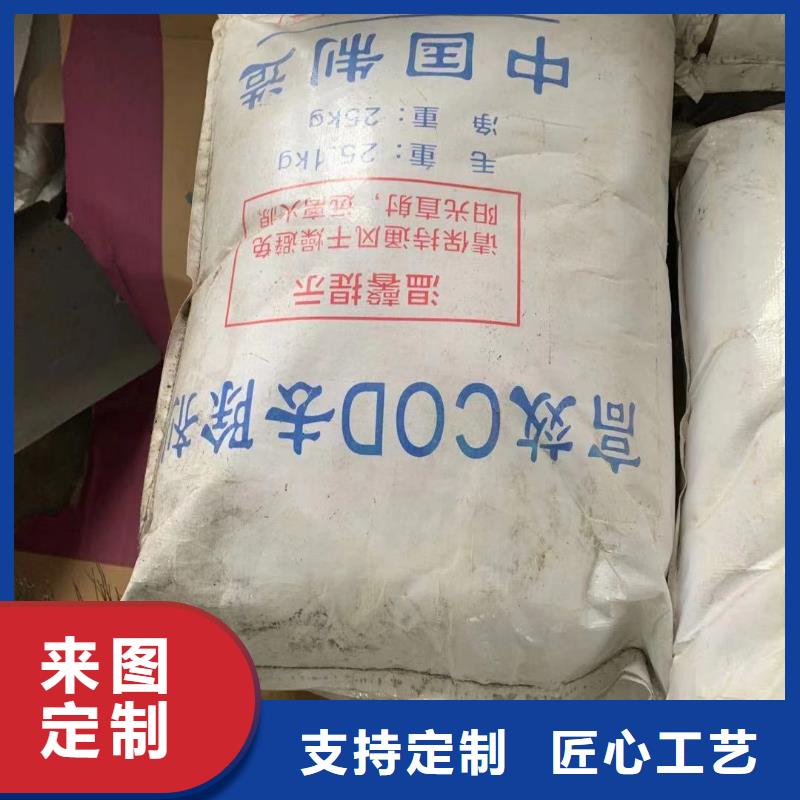 水处理化学品纯碱免费寄样