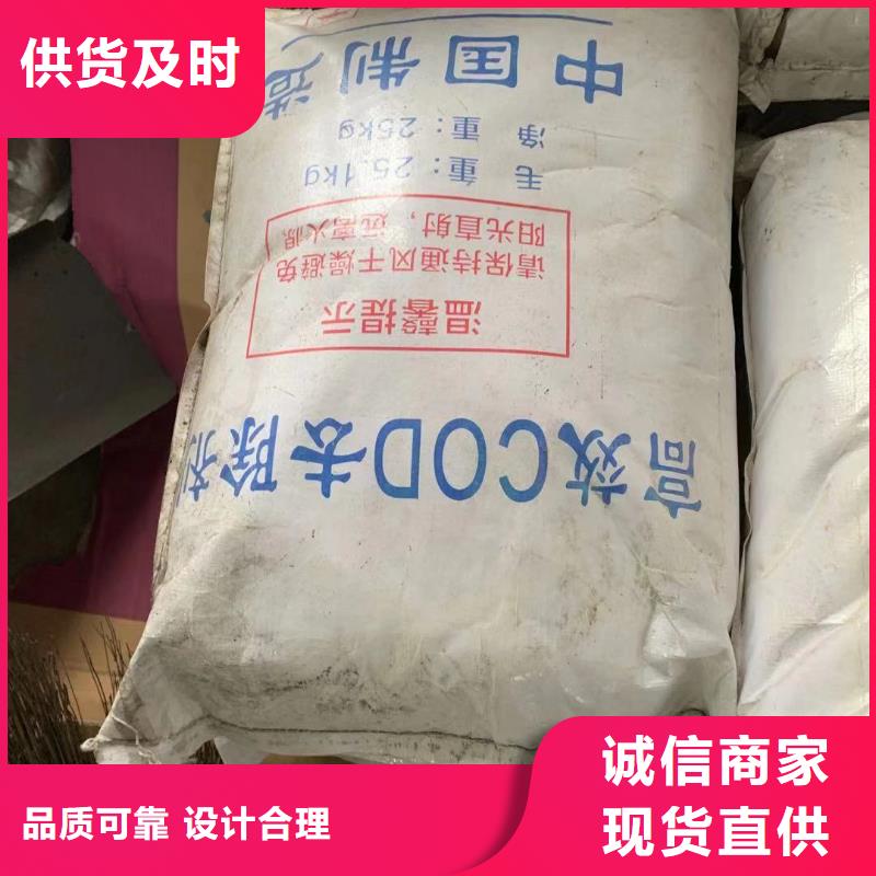 水处理化学品烧碱支持加工定制