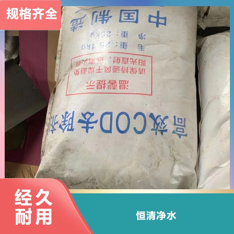 水处理化学品烧碱使用方法