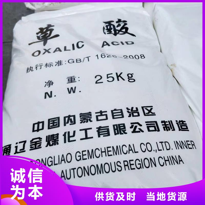 水处理化学品纯碱免费寄样