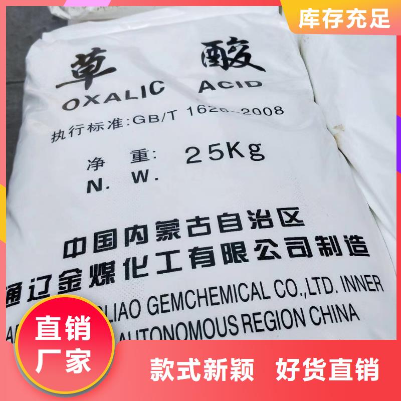 水处理化学品【【ABS滤板】】欢迎来电询价