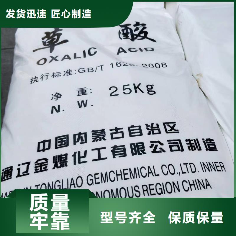 水处理化学品【絮凝剂】质检合格发货