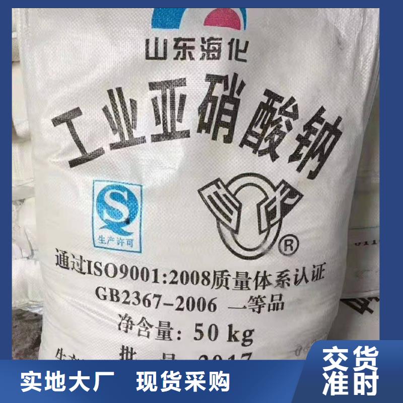 水处理化学品_葡萄糖交货准时