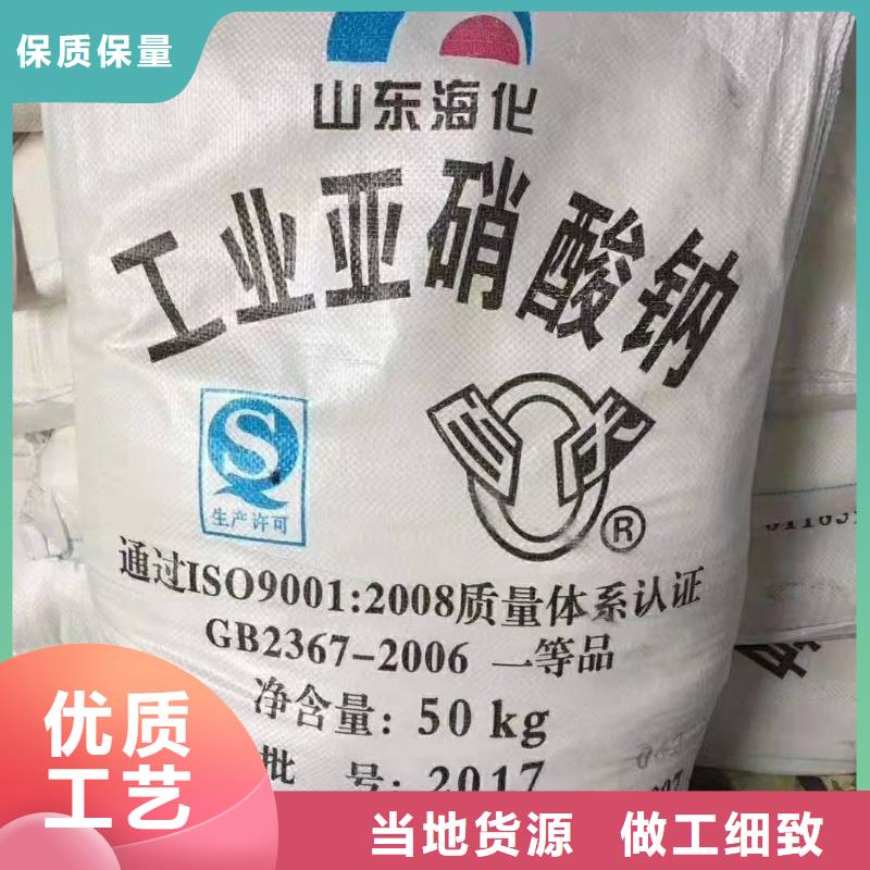 水处理化学品片状硫酸铝品质之选