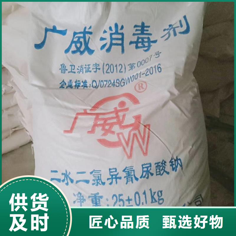 水处理化学品【沉淀剂】匠心工艺