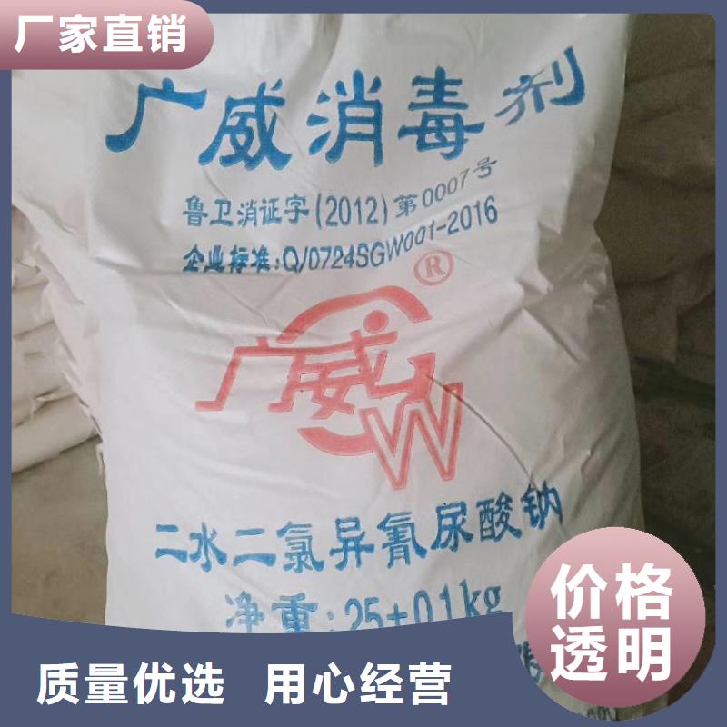 【水处理化学品】纯碱一站式供应厂家