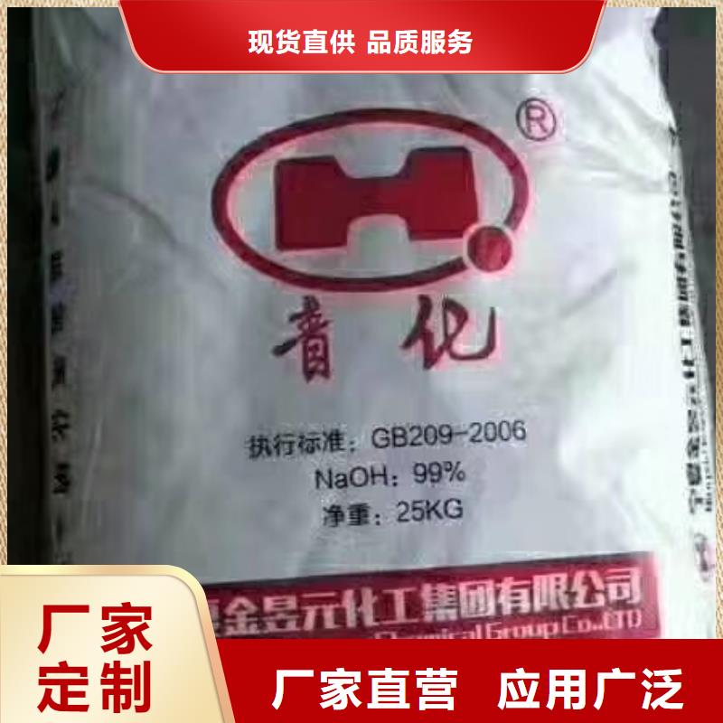 【水处理化学品葡萄糖量少也做】