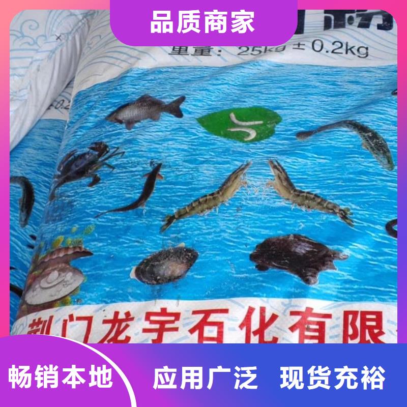 水处理化学品葡萄糖细节展示