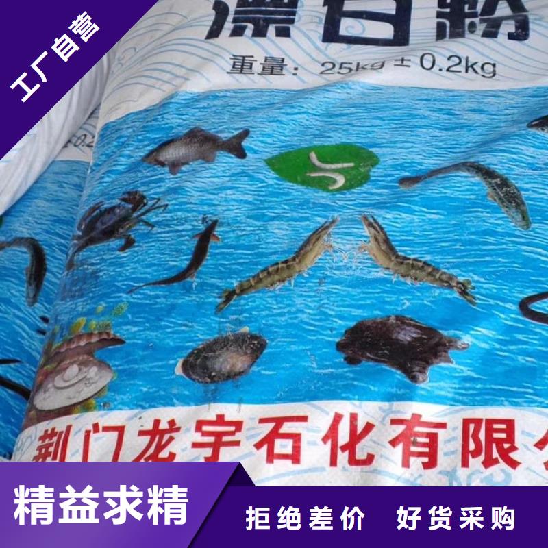 水处理化学品【活性炭】同行低价