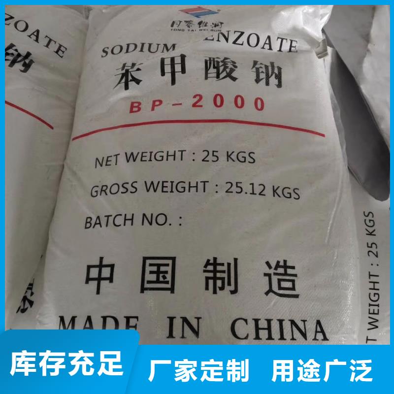 水处理化学品烧碱匠心制造
