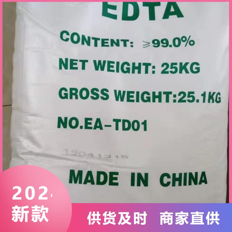 水处理化学品三氯化铁主推产品