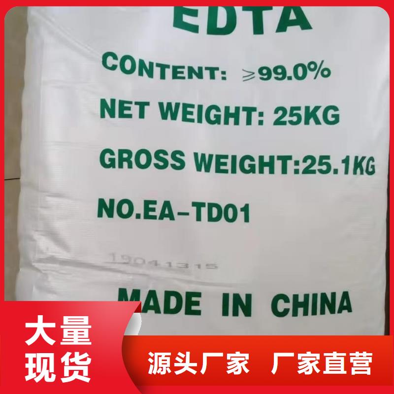 【水处理化学品葡萄糖量少也做】