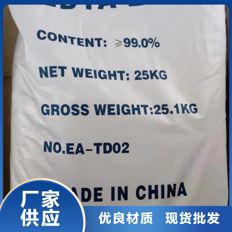 水处理化学品_纯碱精工制作
