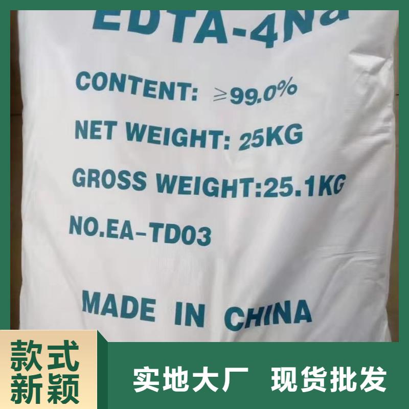 水处理化学品【氯酸钠】老客户钟爱