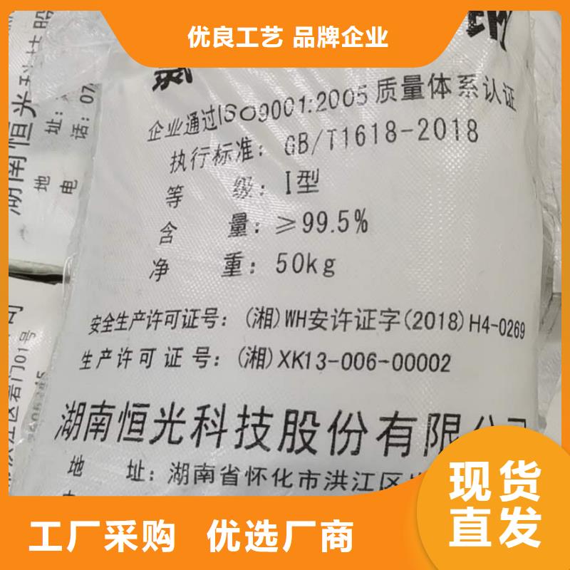 水处理化学品【聚丙烯酰胺】工艺精细质保长久