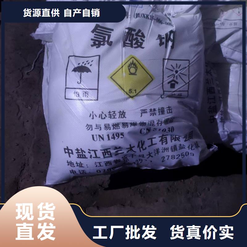 水处理化学品烧碱匠心制造