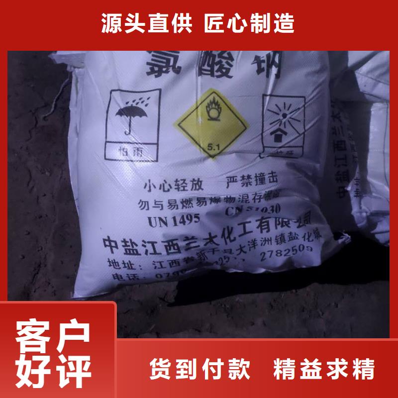 水处理化学品PAM精心