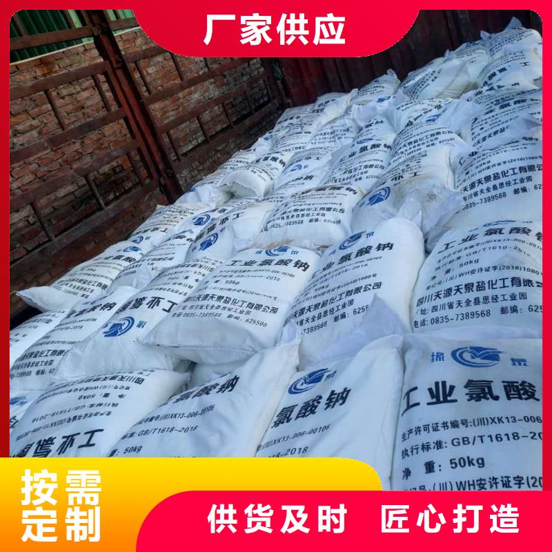 水处理化学品无烟煤滤料海量现货直销
