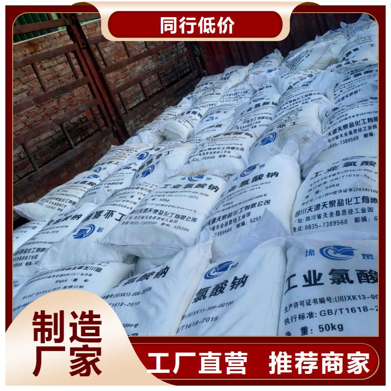 水处理化学品,【水处理絮凝剂】常年供应