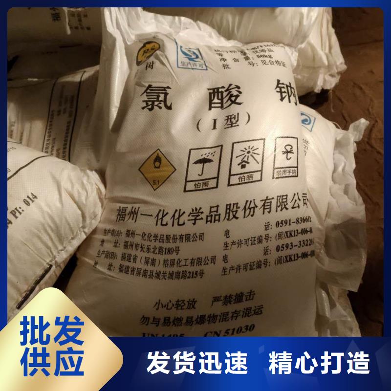 水处理化学品葡萄糖品种全