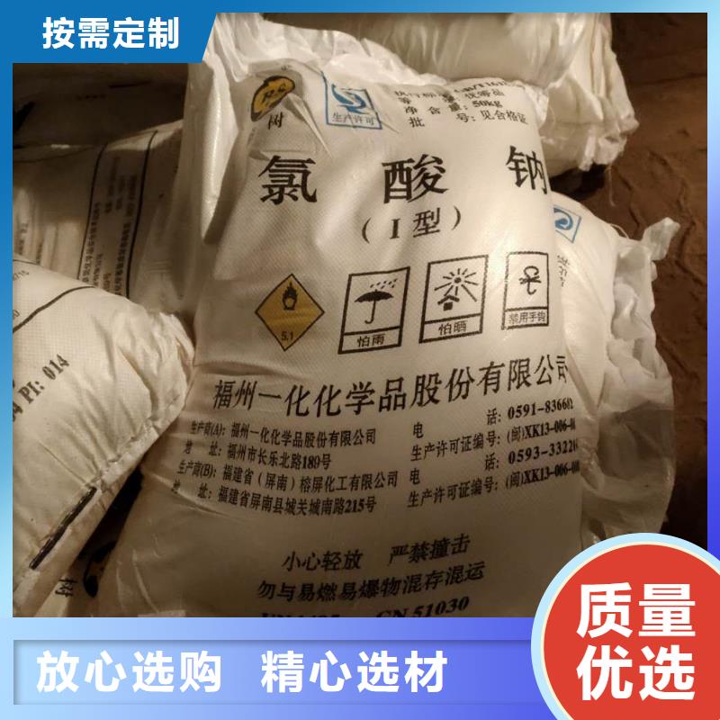 水处理化学品污水处理药剂商家直供