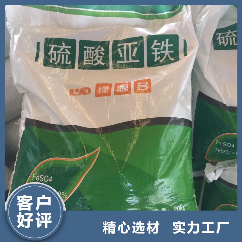 水处理化学品,聚丙烯酰胺助凝剂用途广泛