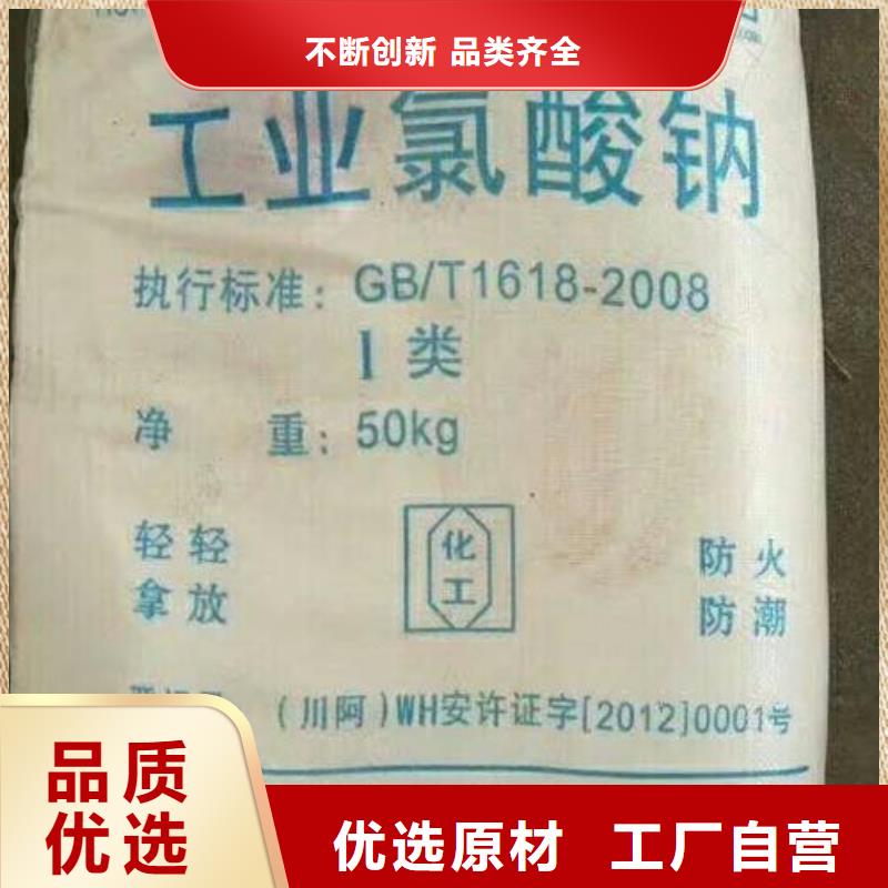 【水处理化学品】聚合氯化铝款式多样