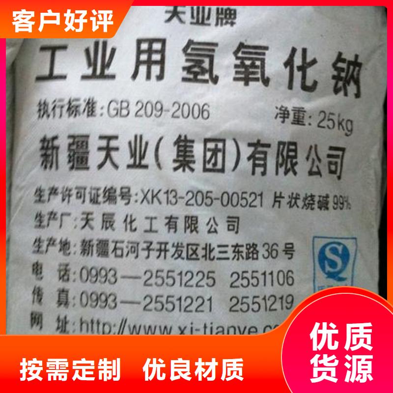 水处理化学品煤质粉末活性炭RS1有口皆碑