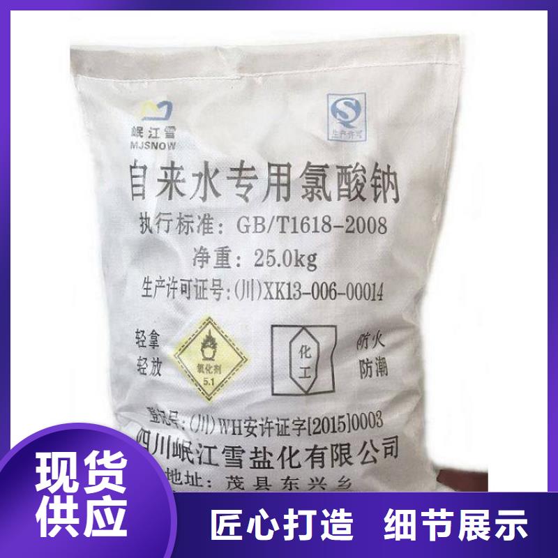 水处理化学品煤质粉末活性炭RS1品质过硬