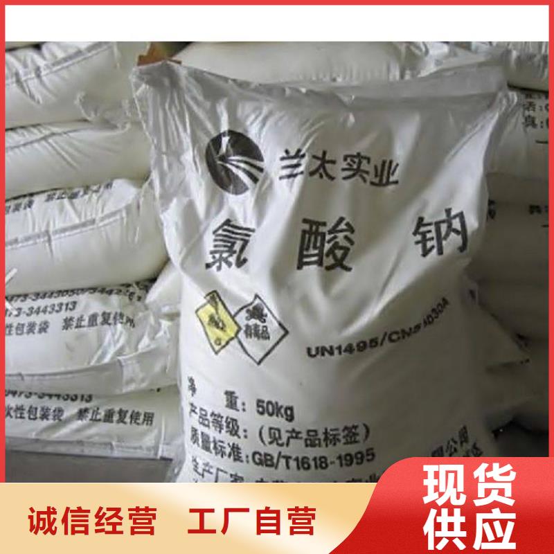 水处理化学品【纯碱】工厂直销