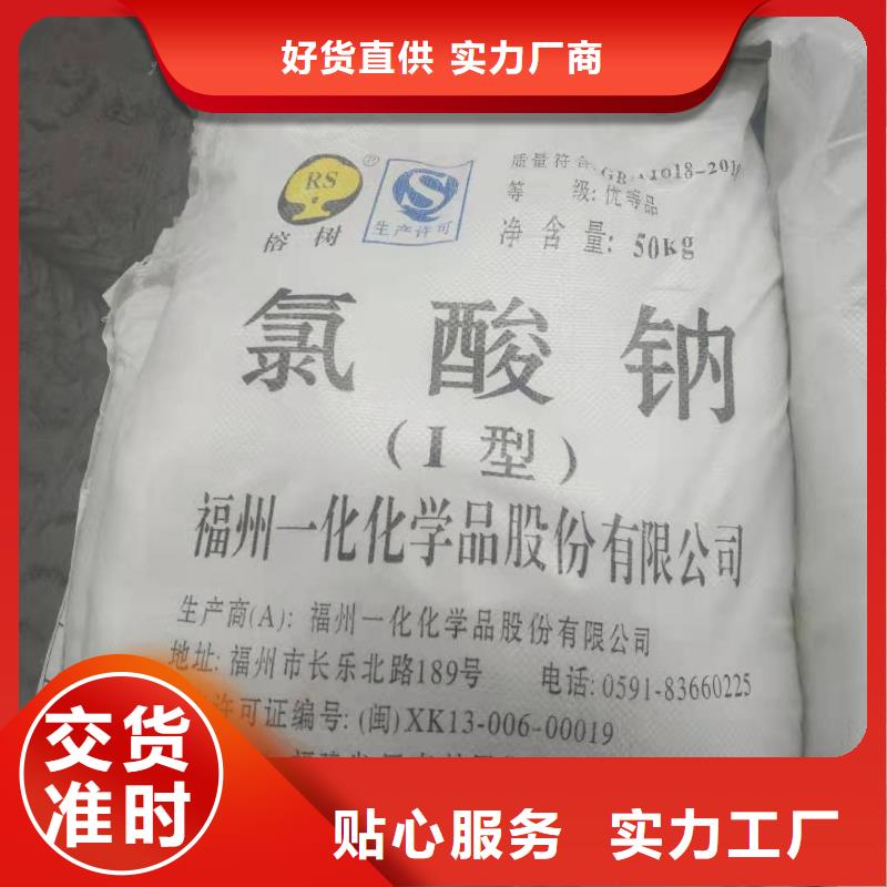 水处理化学品纯碱可接急单