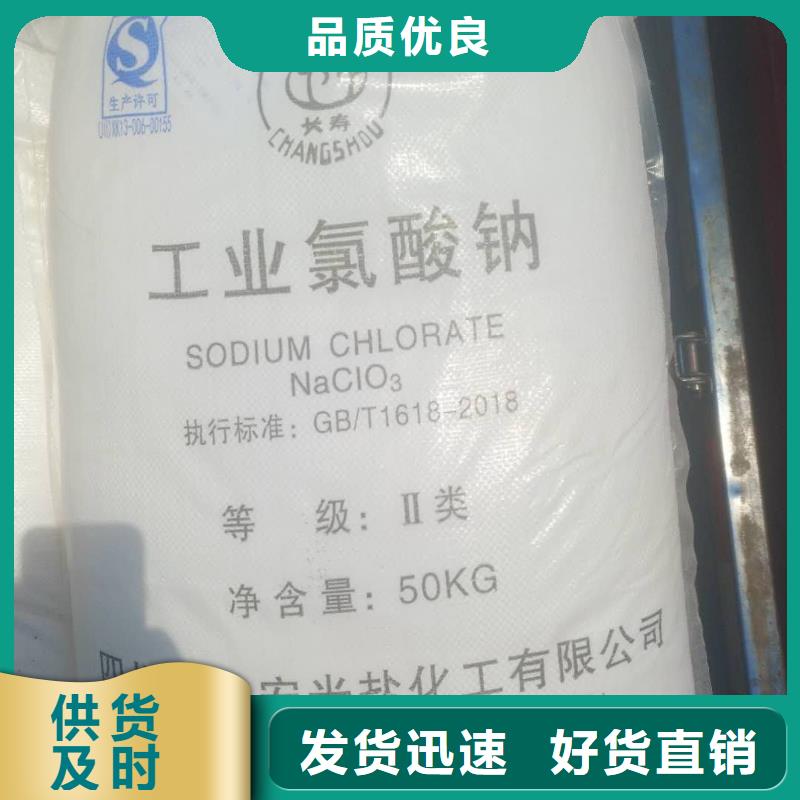 水处理化学品沉淀剂一站式厂家